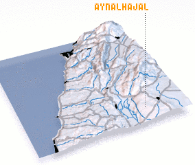 3d view of ‘Ayn al Ḩajal