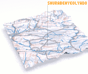 3d view of Shūrābeh-ye ‘Olyā Do