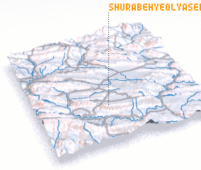 3d view of Shūrābeh-ye ‘Olyā Seh