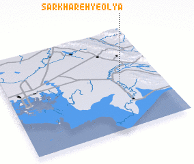 3d view of Sarkhareh-ye ‘Olyā