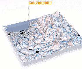 3d view of Gohyakkoku