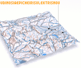 3d view of Oikismós Prosopikoú Dimósia Epicheirisi Ilektrismoú