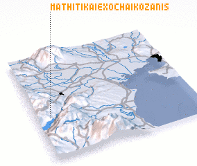 3d view of Mathitikaí Exochaí Kozánis