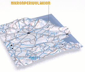 3d view of Mikrón Perivolákion