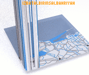 3d view of ‘Izbat al Birins al Baḩrīyah