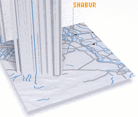 3d view of Shābūr