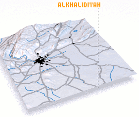 3d view of Al Khālidīyah