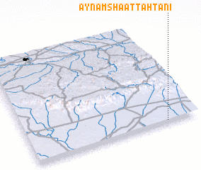 3d view of ‘Ayn ‘Amshāʼ at Taḩtānī