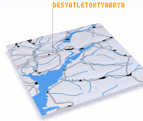 3d view of Desyat\