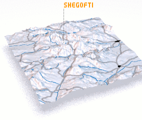 3d view of Shegoftī