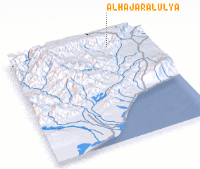 3d view of Al Hajar al ‘Ulyā