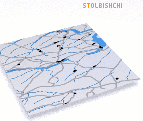 3d view of Stolbishchi