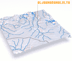 3d view of Al Jawharah al ‘Ulyā