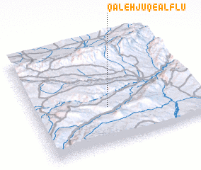 3d view of Qal‘eh Jūq-e Alflū