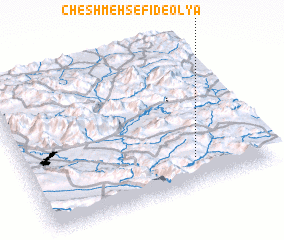 3d view of Cheshmeh Sefīd-e ‘Olyā