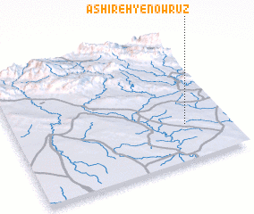 3d view of ‘Ashīreh-ye Nowrūz