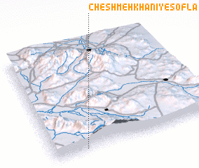 3d view of Cheshmeh Khānī-ye Soflá