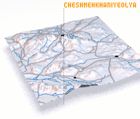 3d view of Cheshmeh Khānī-ye ‘Olyā