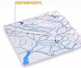 3d view of Sheykh Foẕeyl