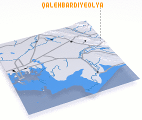 3d view of Qal‘eh Bardī-ye ‘Olyā