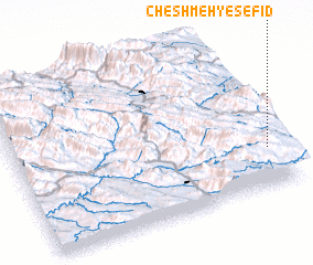 3d view of Cheshmeh-ye Sefīd