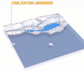 3d view of Chāleh-ye ‘Ālī Aḩmadān