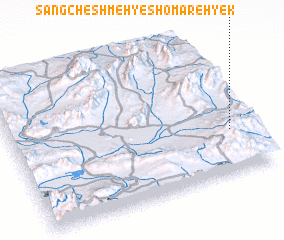 3d view of Sang Cheshmeh-ye Shomāreh Yek