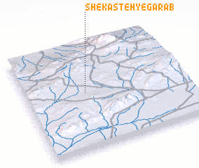 3d view of Shekasteh-ye Garāb