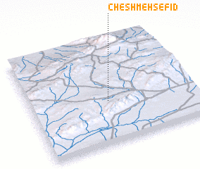 3d view of Cheshmeh Sefīd