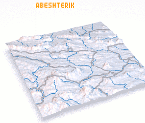 3d view of Ābeshterīk