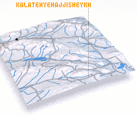 3d view of Kalāteh-ye Ḩājjī Sheykh