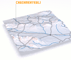 3d view of Chashmeh-ye ‘Alī