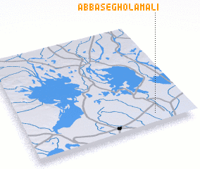 3d view of ‘Abbās-e Gholām ‘Alī